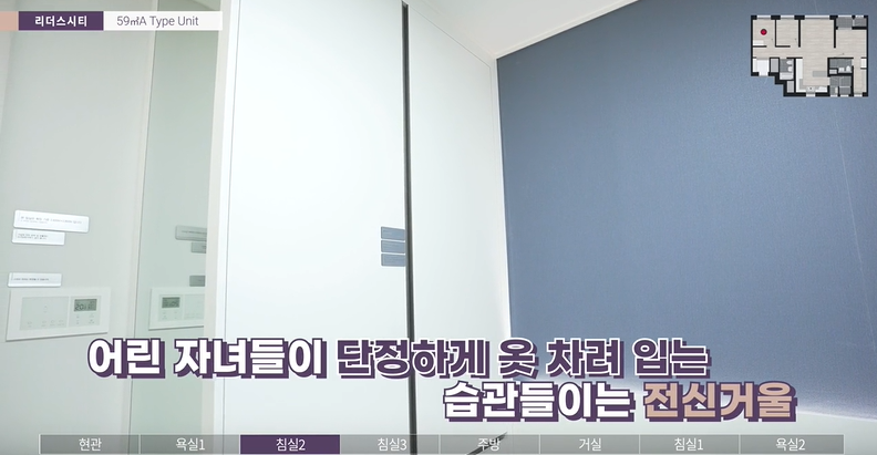 천동 리더스시티