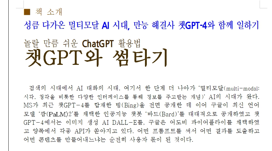 삭제 파일 복구 프로그램 이지어스 데이터 복구 마법사