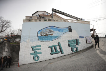 통영 이순신공원