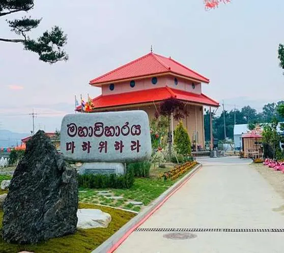 마하위하라 불교사원