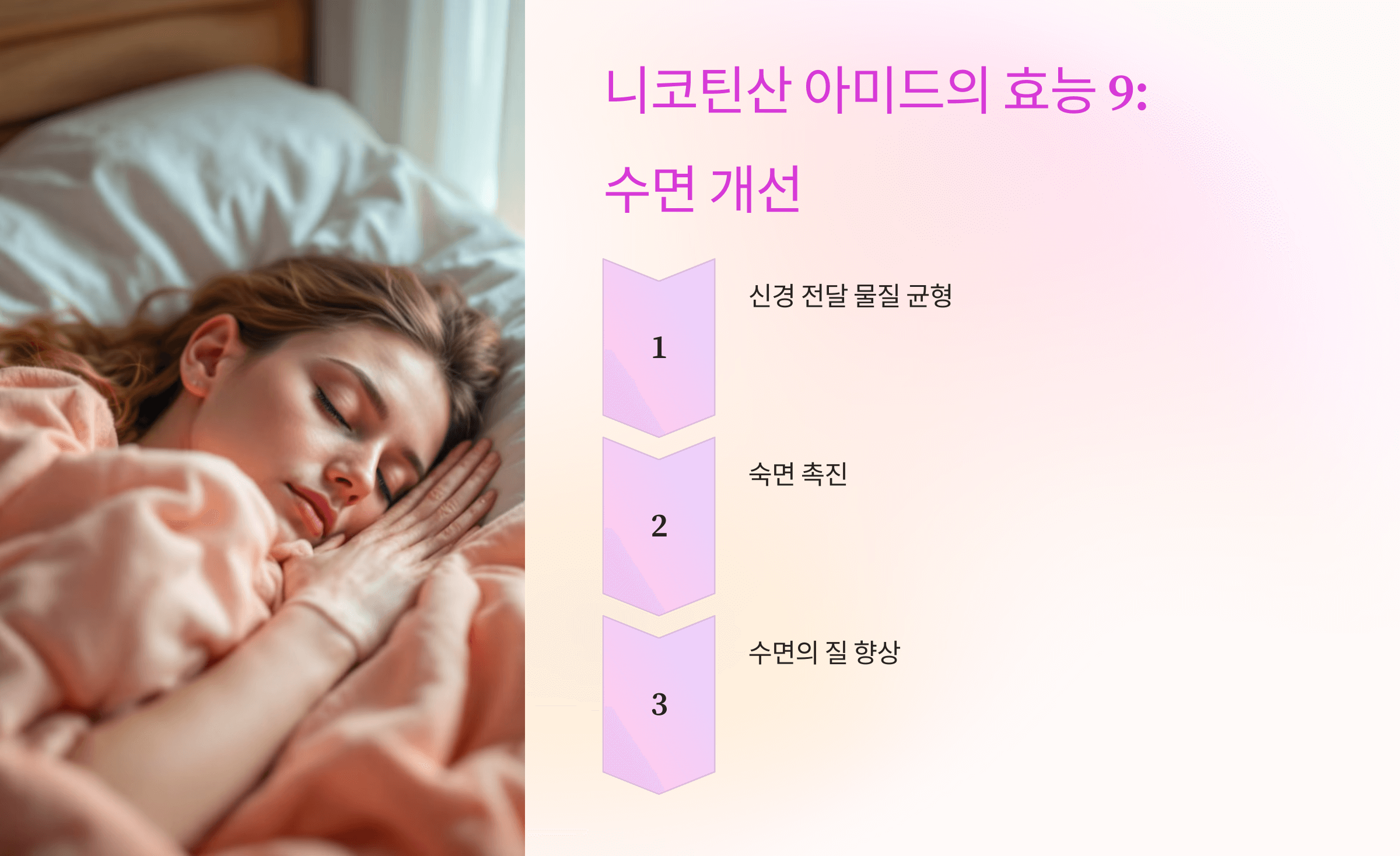 니코틴산 아미드와 관련된 사진입니다.
