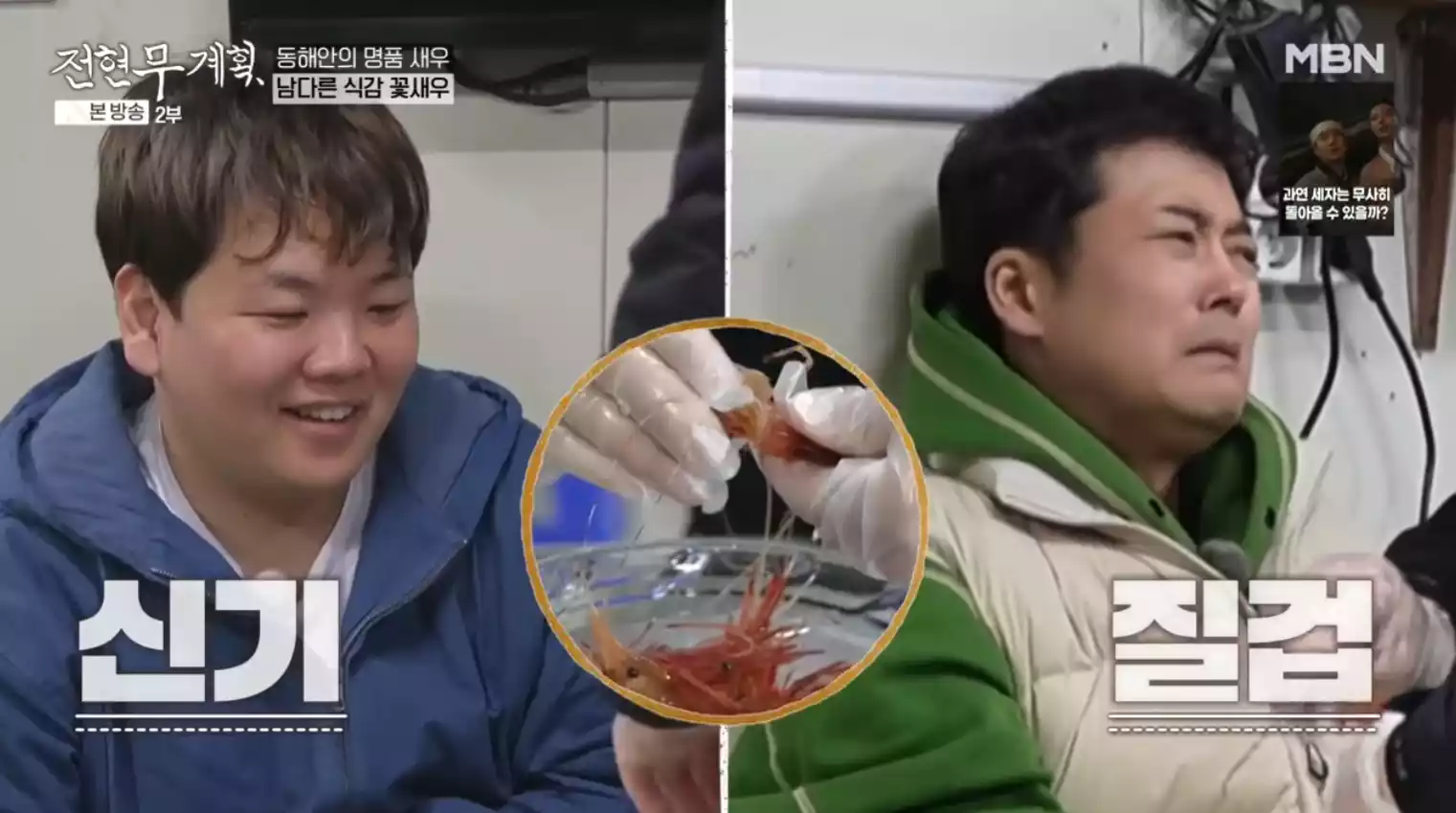 준빈 &#44;현무