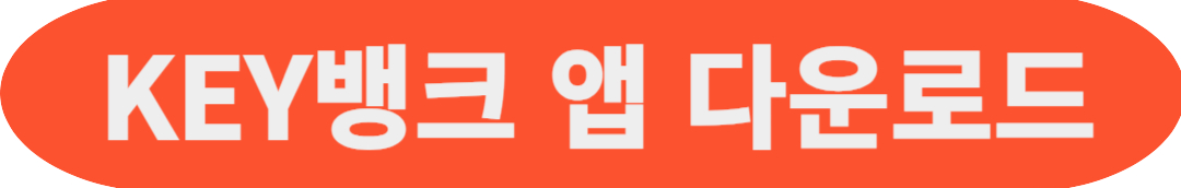 한투원투한달적금