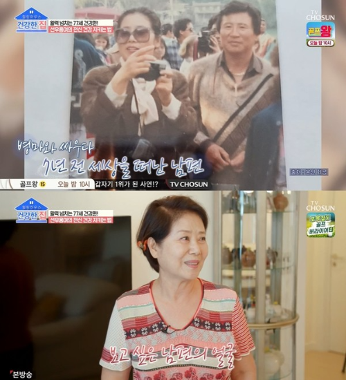 선우용냐 남편