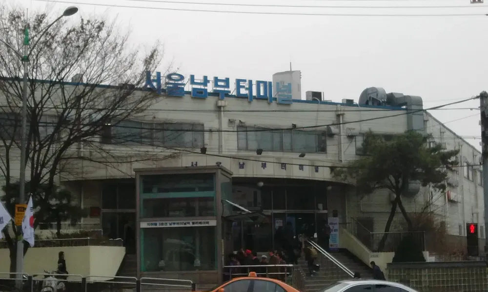 남부터미널 시간표 시외버스 예매 요금표_5