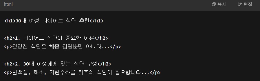 블로그 마케팅 컨텐츠 예제