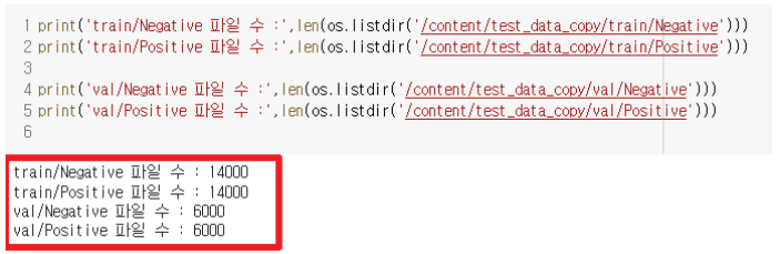 비율에 따른 파일 분리