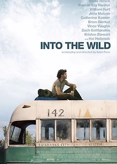 인투 더 와일드