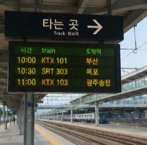 미리 준비하면 여유로운 여행이 됩니다