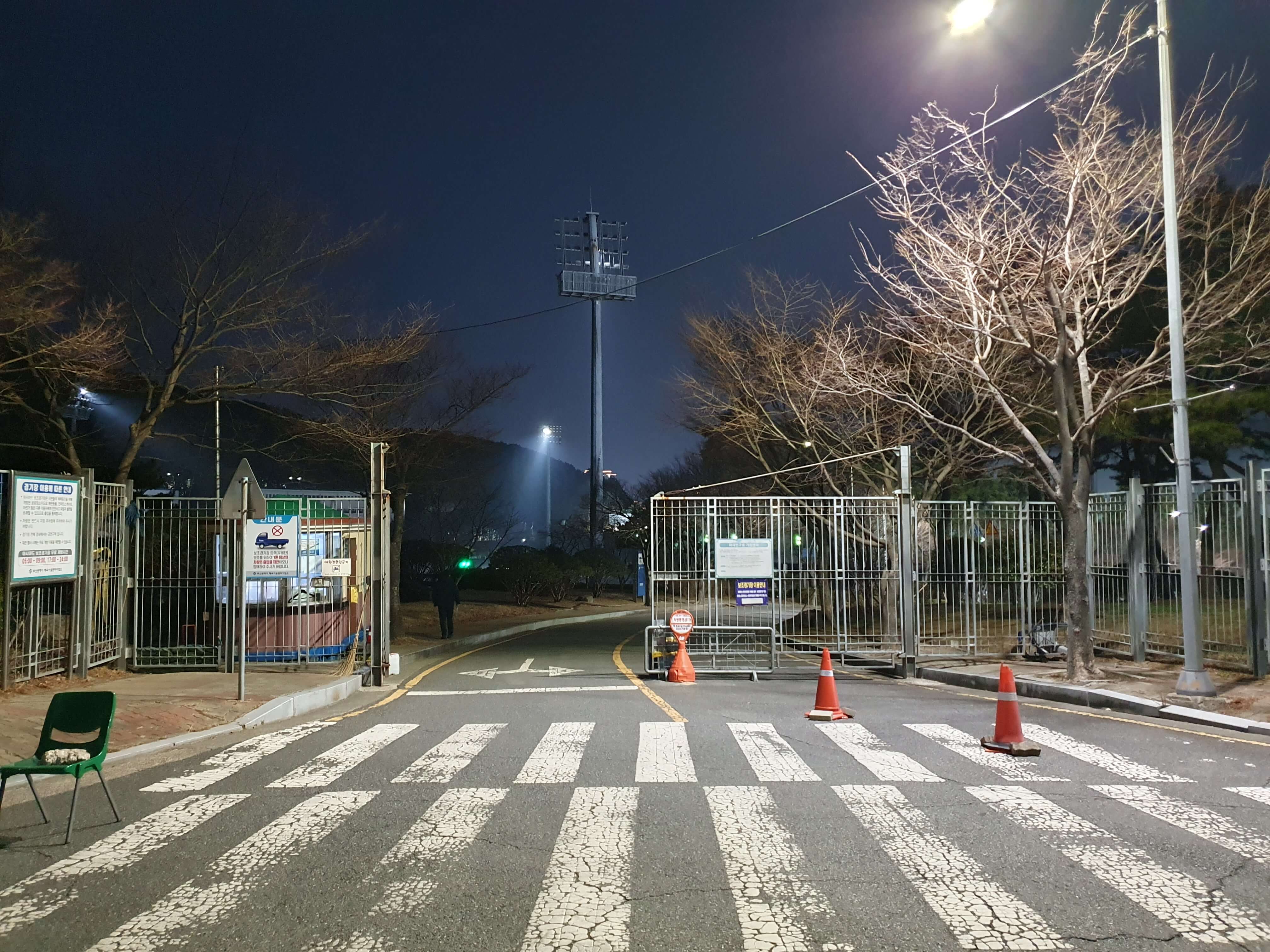 사직동 아시아드 보조경기장 남쪽 출입구