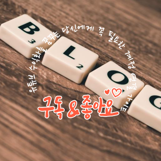 유튜브 애드센스 계정 연결, 수익화 전 꼭 알아야 할 핵심 정리!