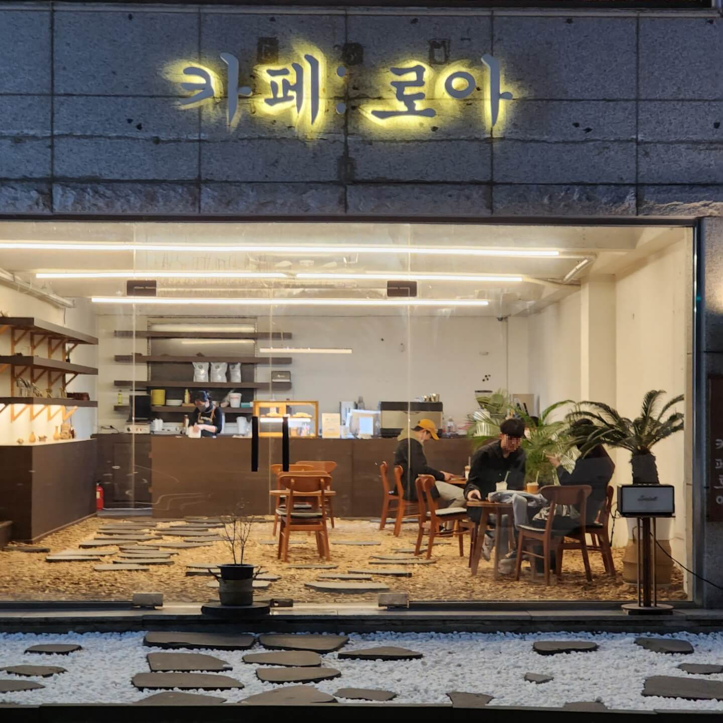오이도-바다앞-카페-카페로아