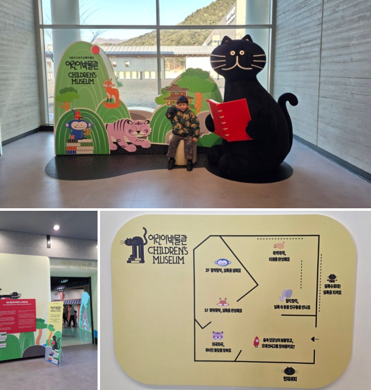 5살 아이와 : 국립조선왕조실록 박물관 (주차/어린이 박물관/스탬프투어)
