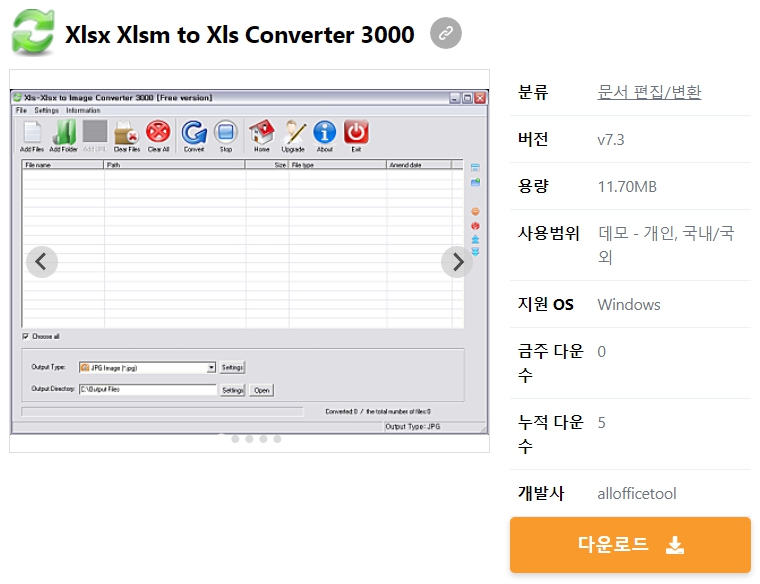Xlsx-Xlsm-to-Xls-Converter-3000