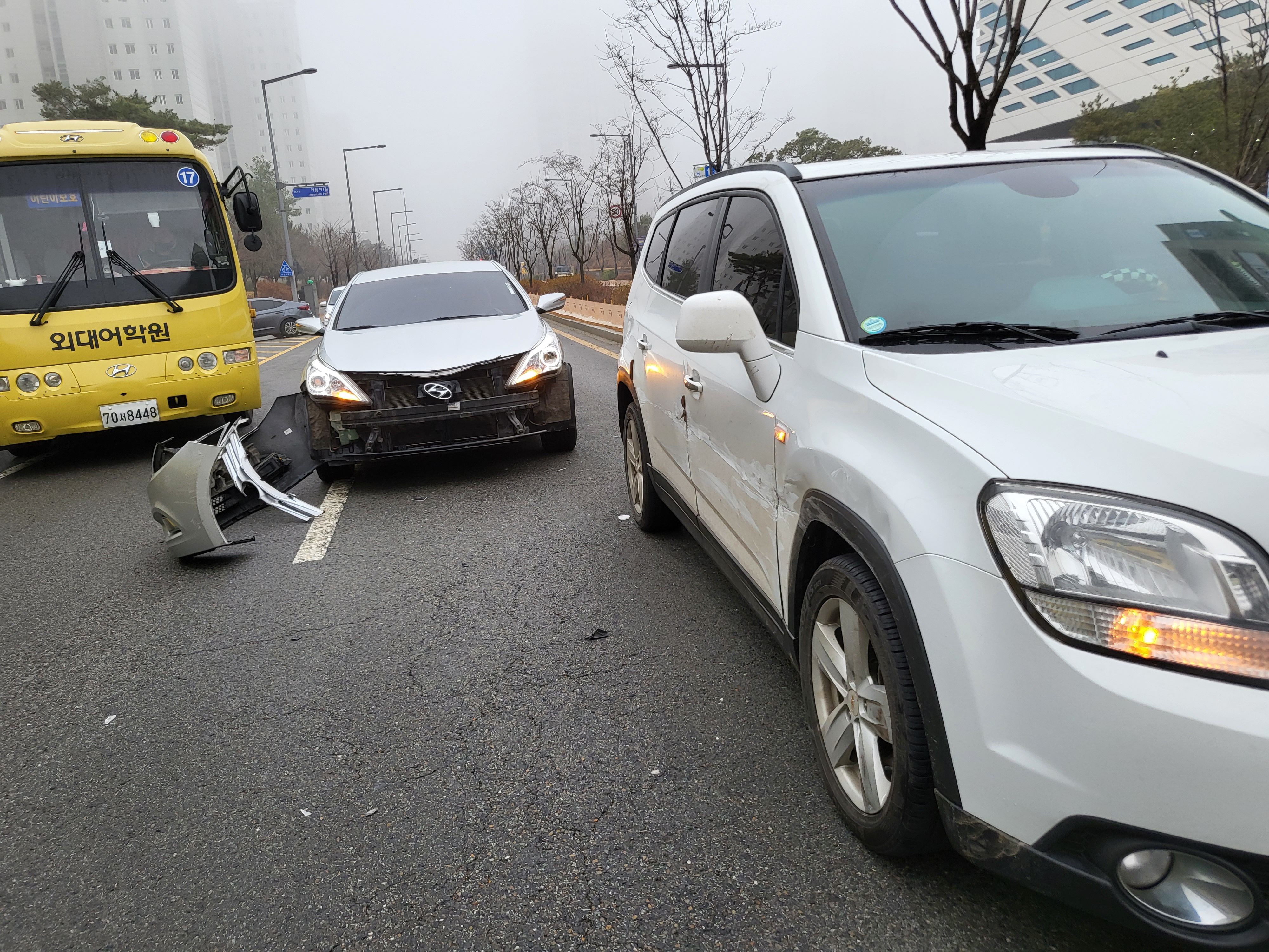 접촉사고