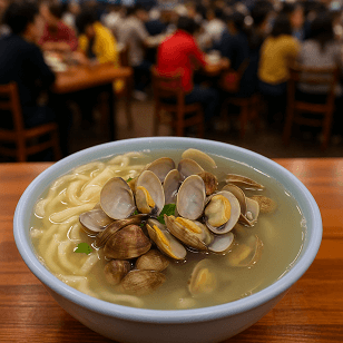 바지락 칼국수
