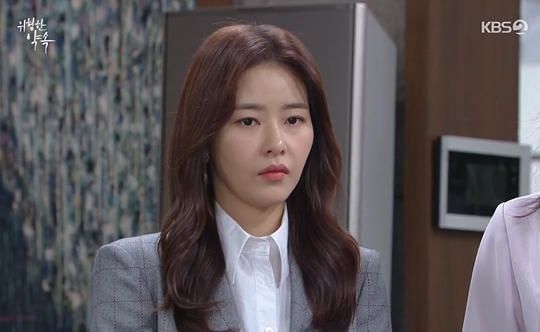 드라마 위험한 약속 등장인물 차은동 박하나