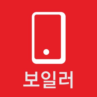 린나이 보일러 온수가 안나올때