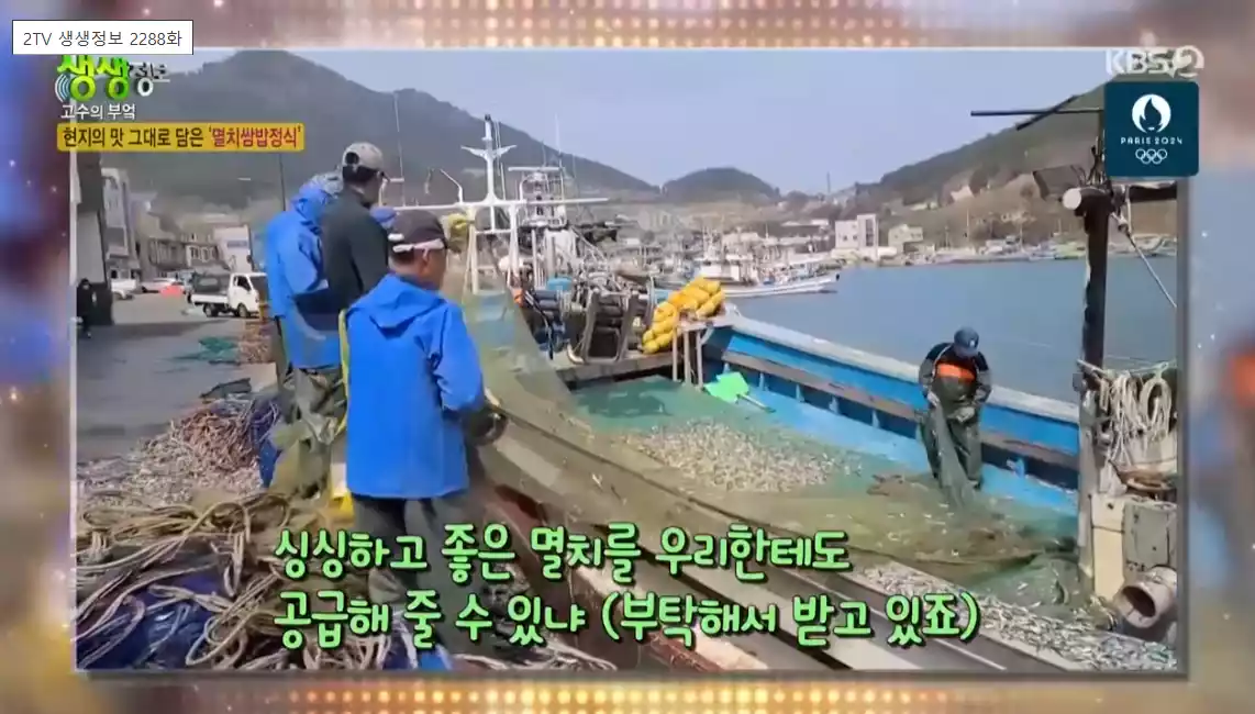 남해