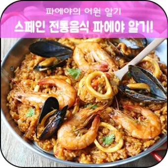 한국 전통 음식 서울 전통 음식한국 전통 음식 서울 전통 음식 정보_20