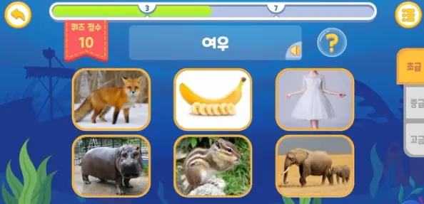 한글 공부 어플 / 기초 학습 앱 추천 - 2. 바닷속 한글놀이 (한글공부) 어플 추천 - ♥♡ 바닷속 한글놀이 (한글공부) 어플 소개 한글 공부 어플 / 기초 학습 앱 추천 - 2. 바닷속 한글놀이 (한글공부) 어플 추천 - ♥♡ 바닷속 한글놀이 (한글공부) 어플 소개