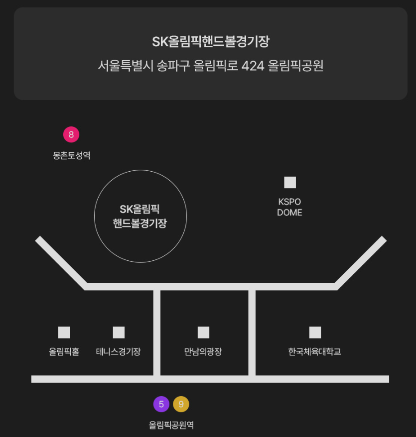 아이엠 콘서트