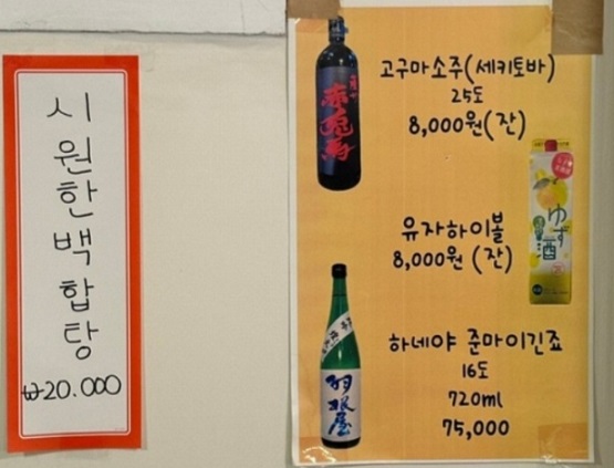 메뉴