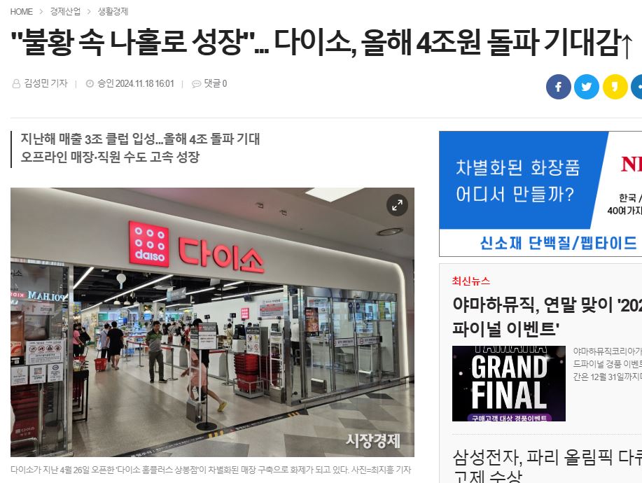 듀프 뜻, 듀프 브랜드는 뭐가 있을까?