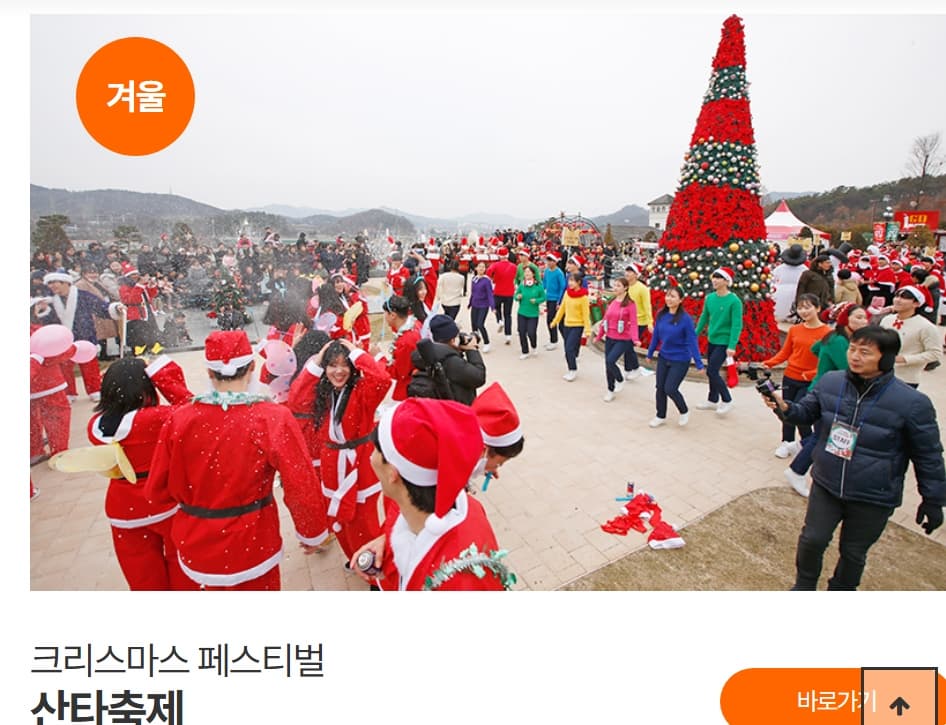 임실치즈테마파크 축제❘5월 가정의 달 축제, 아쿠아페스티벌, 임실N치즈축제, 치즈 만들기부터 동물체험까지