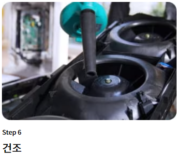 에어컨-청소비용-브랜드별-총정리-LG-삼성-위니아-캐리어