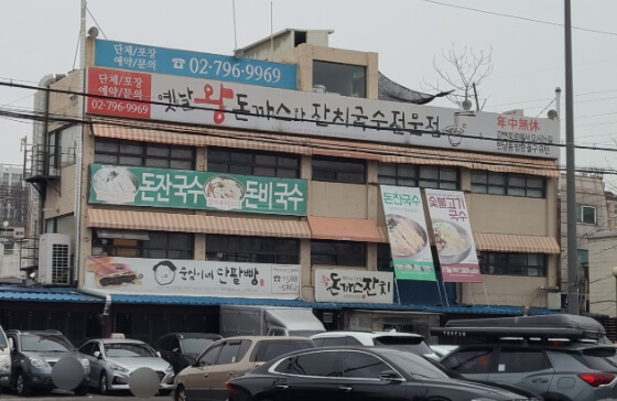 순심이네단팥빵