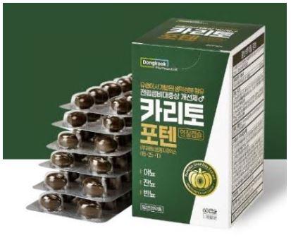 카리토포텐 가격