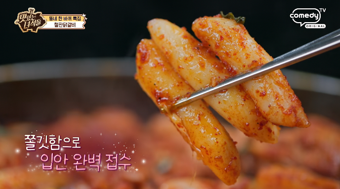 떡사리