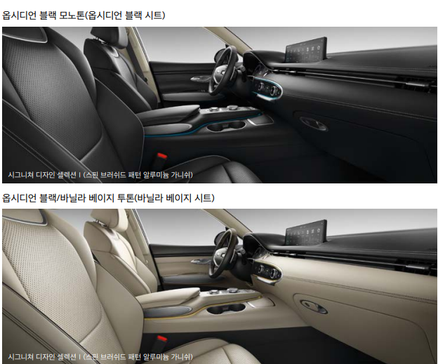 제네시스-GV70-스탠다드-내부-디자인