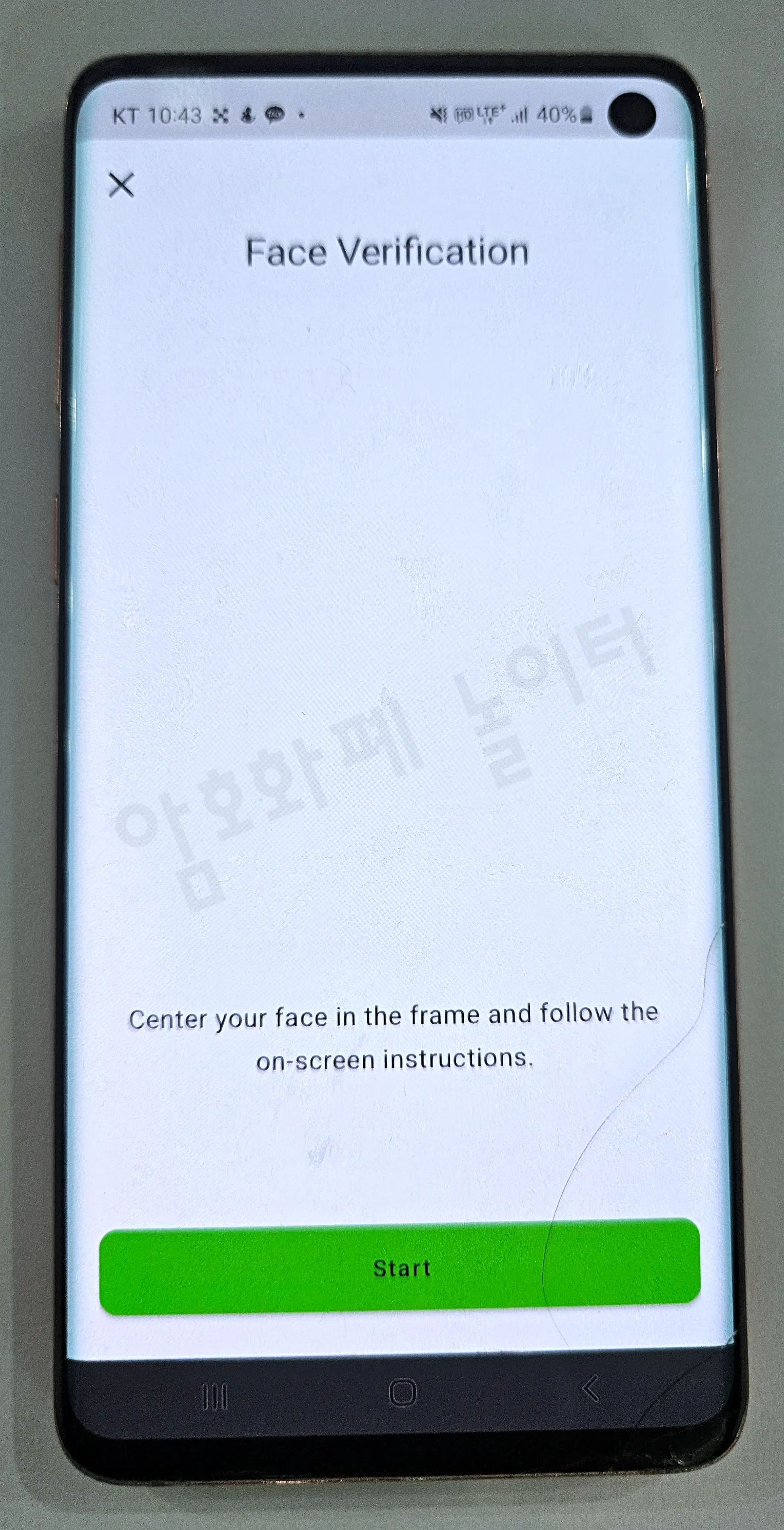 OKX 얼굴 인식 가이드(모자&middot;안경 제거) 안내