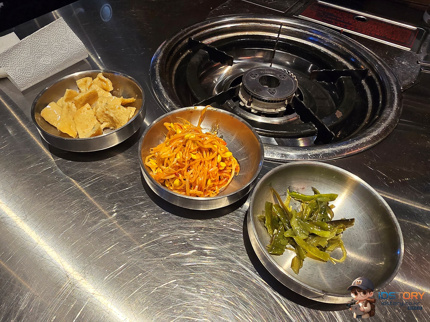 할매기름집 반찬