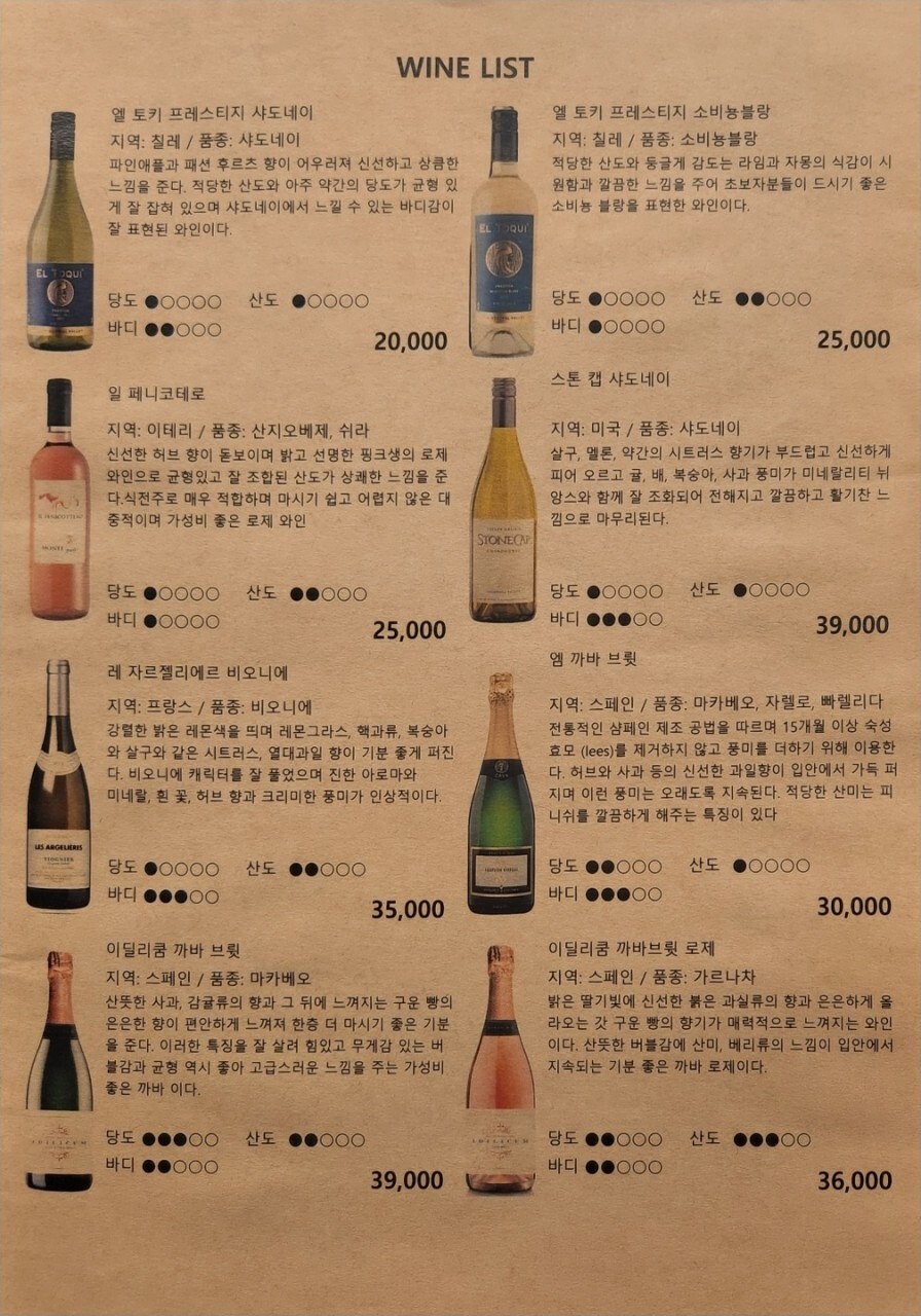 서울맛집-홍대맛집-하와이조개