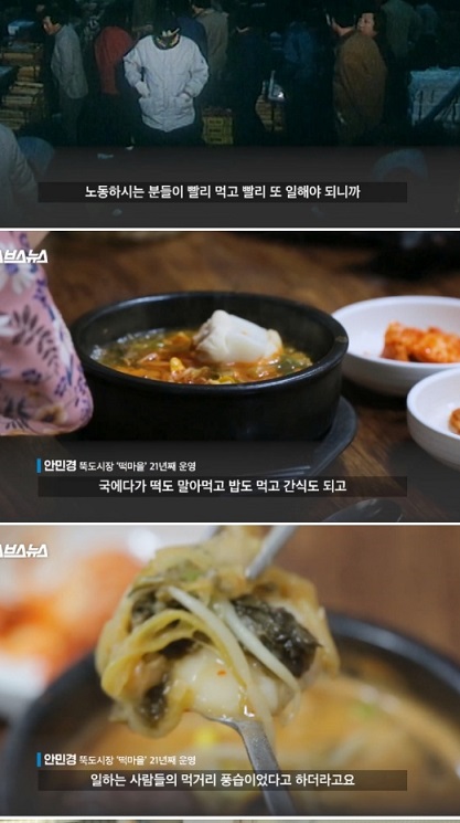 뚝섬-뚝도시장-국말이떡-성수동-떡마을