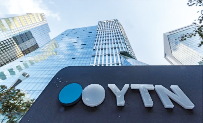 서울 상암동 YTN 사옥.