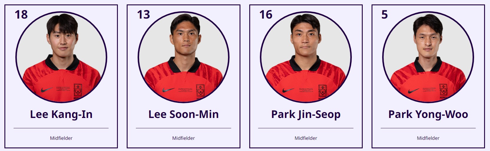 아시안컵축구중계