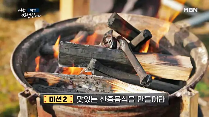 나는-자연인이다-이승윤