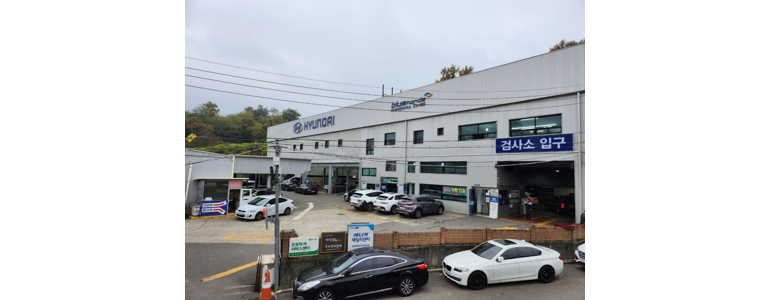 서울 서초구 블루핸즈