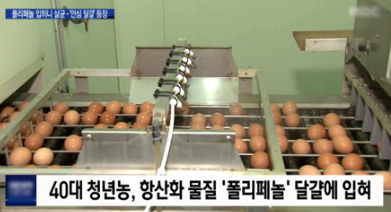 한솔루트원(주) 맘란