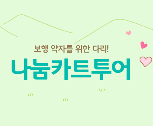 황매산 철쭉 개화상황