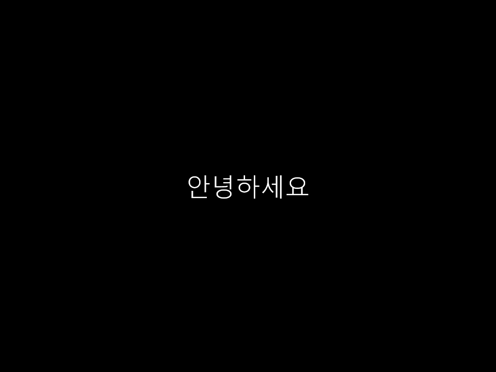 윈도우 설치 방법16