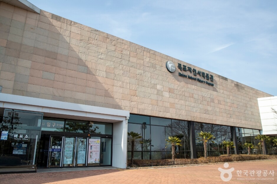 목포 가볼만한곳 베스트 10