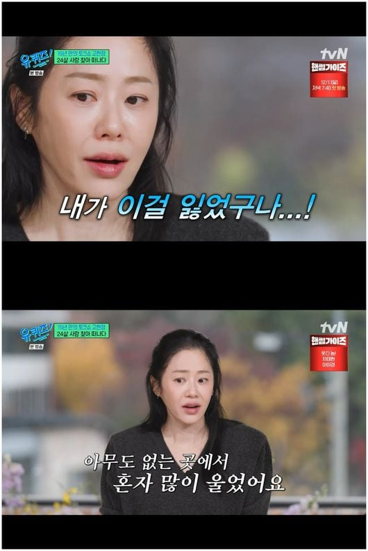 이혼