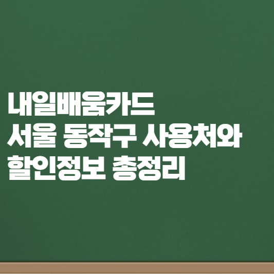 썸네일
