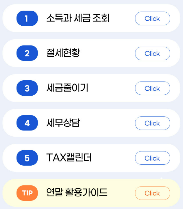 NH투자증권 증권사 이벤트