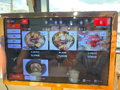 황포냉면 메뉴 사진